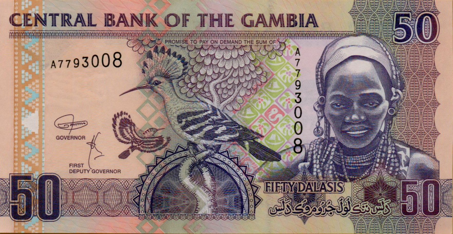 Gambia 50 2018 UNC P-28/d
